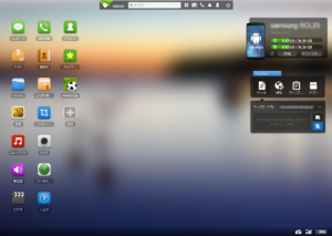 Airdroid