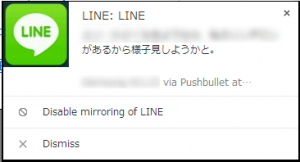 Pushbullet_to_Line