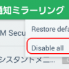 Pushbullet_Disable_All