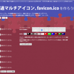 favicon=creater2