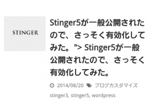 タイトルの重複