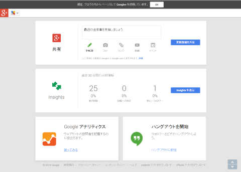 ビジネスダッシュボード