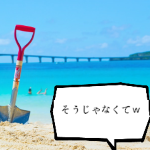 セルフブランディング