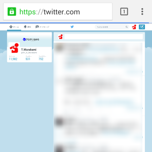 ブラウザ版Twitter_PCビュー