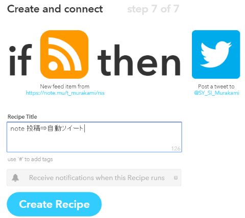STEP7_タイトルを付ける