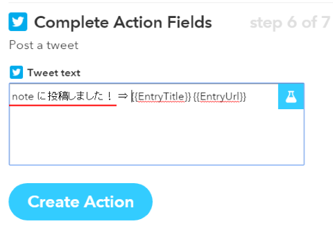 STEP6-1_要素への追記