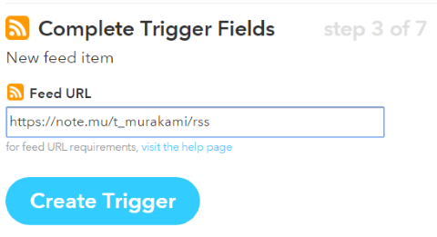 STEP3_triggerの要素を登録