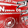 ニャスラOS