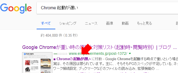TOC+のリンク表示
