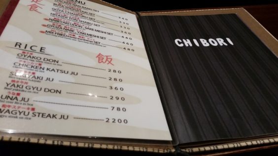 知暮里のメニュー表