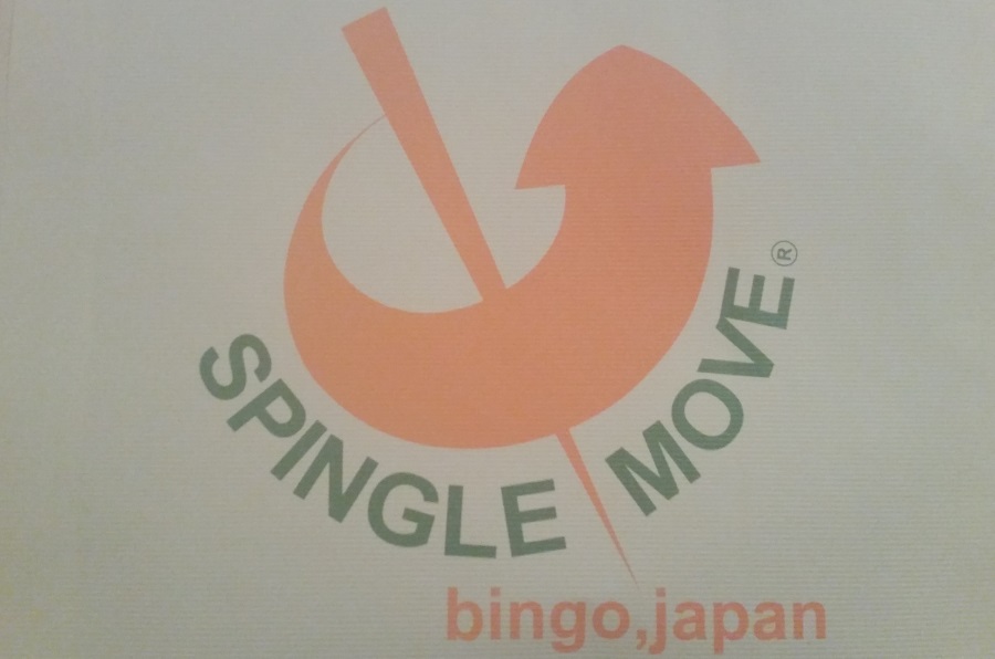スピングルムーヴ_ロゴ