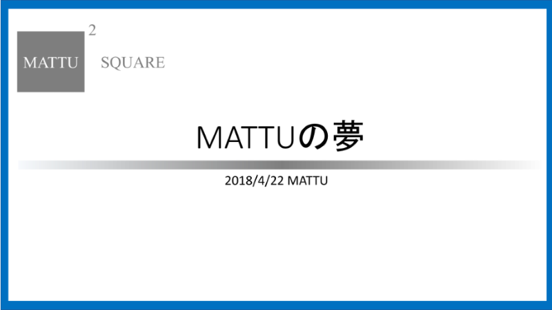 MATTU-1
