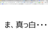 Chromeの画面表示がおかしい