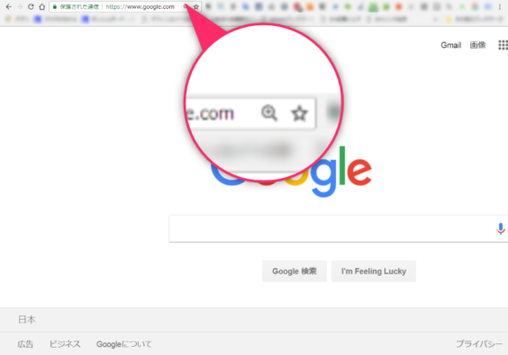 拡大・縮小表示かどうかの確認