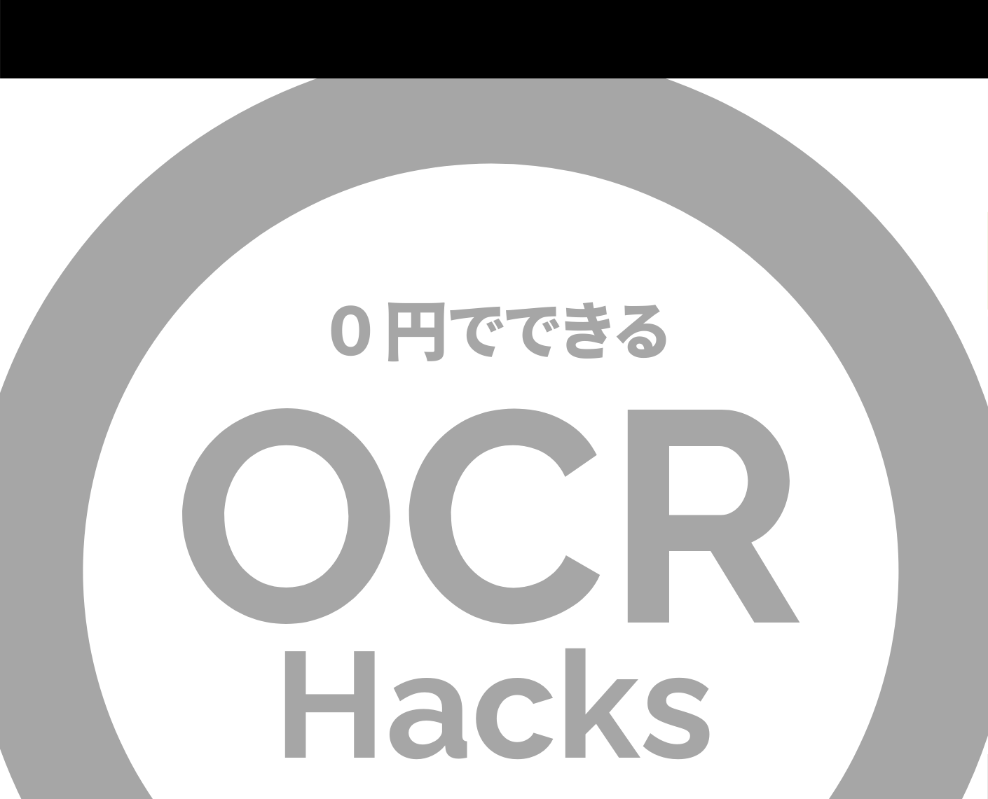 OCR Hacks